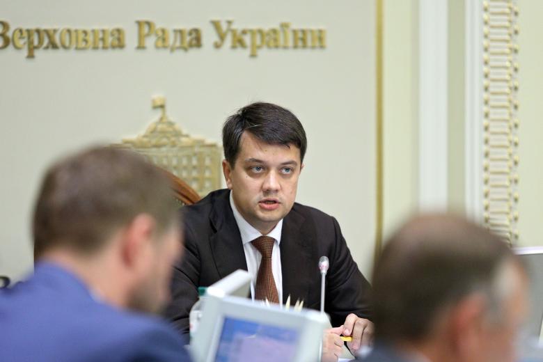 Дмитрий Разумков
