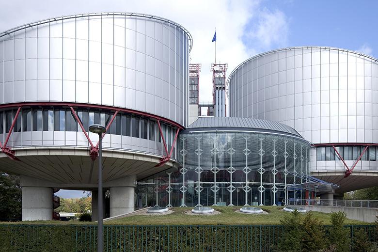 Европейский суд по правам человека
