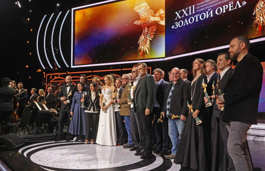 Лауреаты на церемонии вручения 22-й национальной премии в области кинематографии «Золотой орел»