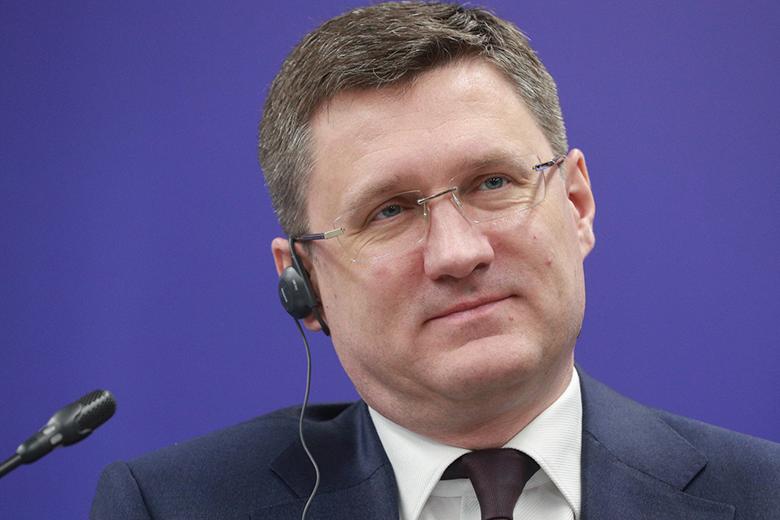 Александр Новак 