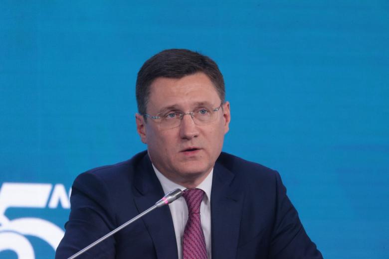Александр Новак