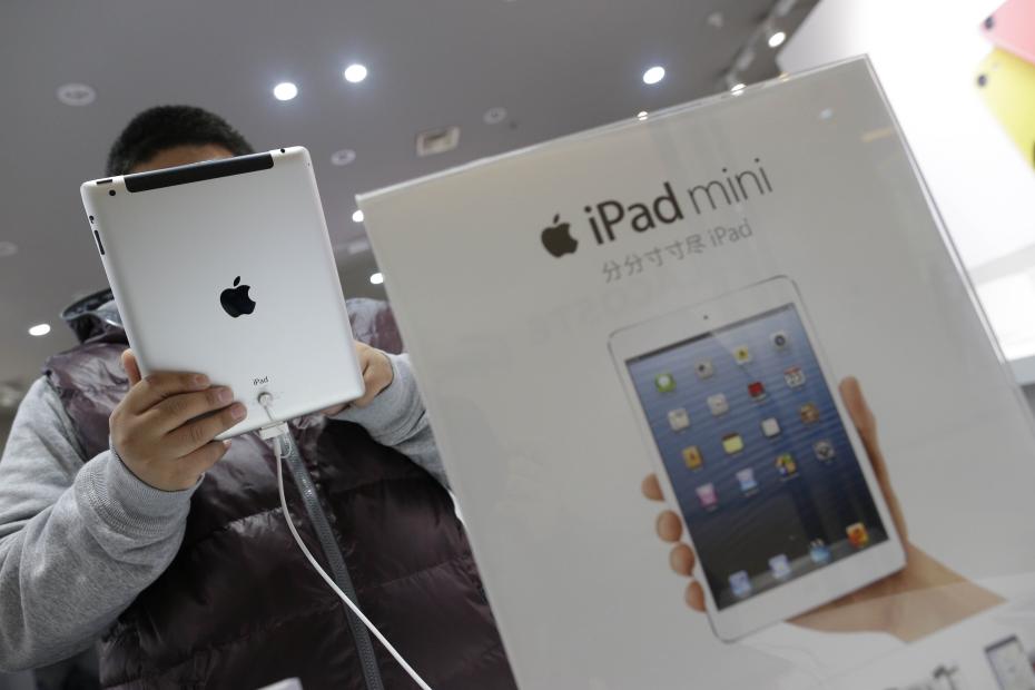 iPad mini (7,9-дюймовый дисплей)