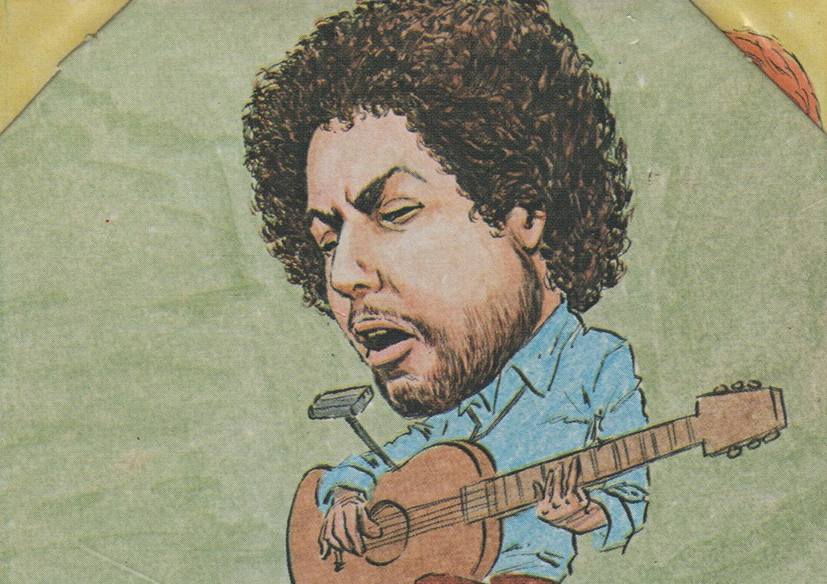 Набор стикеров Rockstix, 1976 год