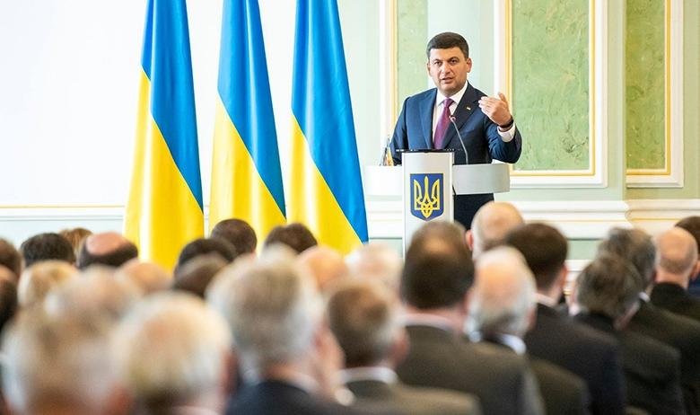 Премьер-министр страны Владимир Гройсман