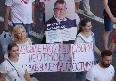 Суд в Минске отказался освободить претендента на пост президента Бабарико