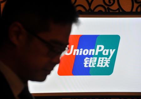 Аналитик назвал риски для держателей карт UnionPay