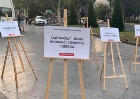 Новый владелец телекомпании «Рустави 2» решил её продать