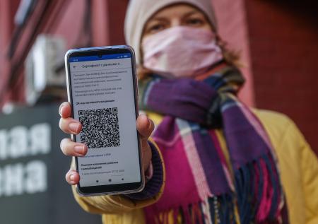 На Камчатке продлили применение QR-кодов до декабря