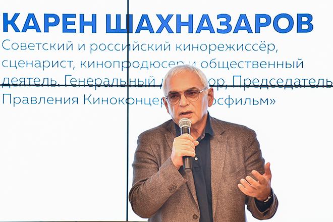 Карен Шахназаров