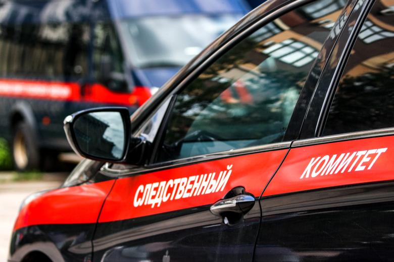 Следственный комитет Российской Федерации