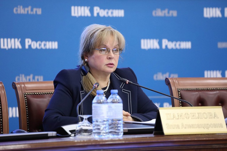 Элла Памфилова