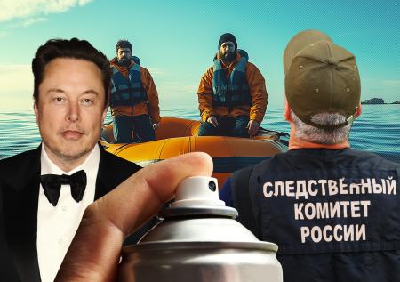 Чудо в Охотском море, жадный Маск, отравление в Красноярске: что дальше