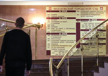 Мосгорсуд вернул дело Евгения Коваленко в районный суд
