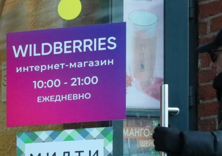 Клиентка Wildberries забросала сотрудницу гвоздями