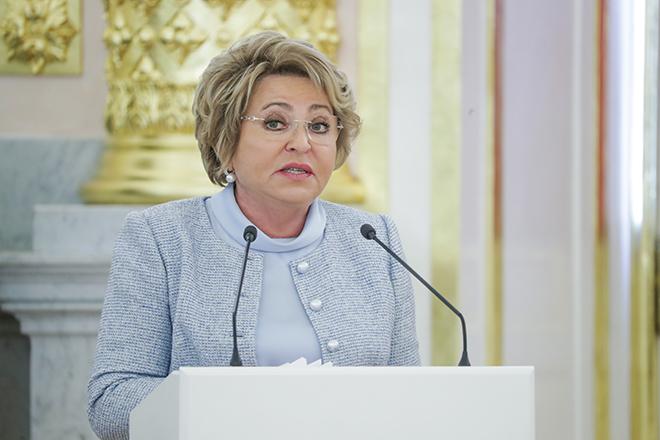 Валентина Матвиенко