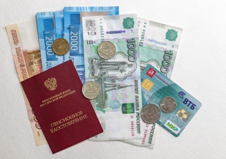 Центробанк сообщил подробности проекта страхования пенсии россиян