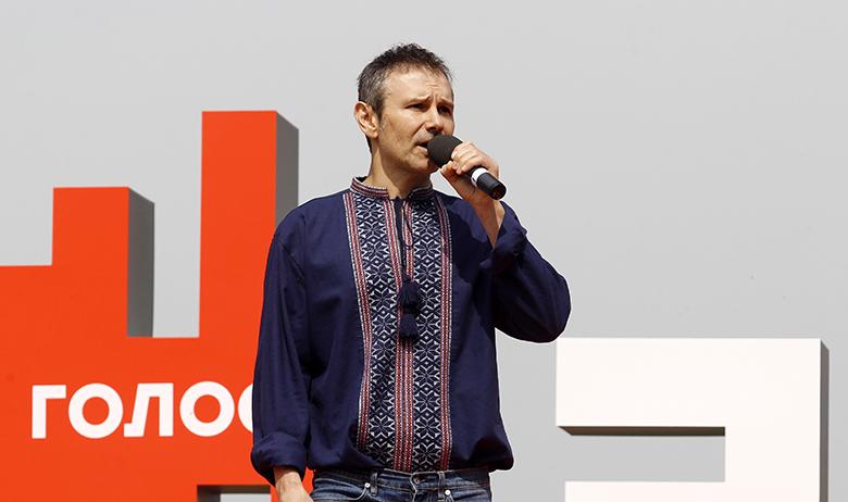 Святослав Вакарчук