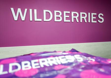 Wildberries хочет закрепить за собой фирменный оттенок