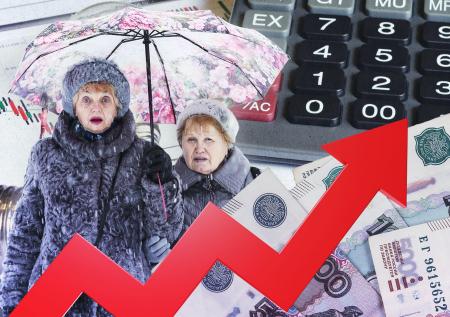 Повышение пенсий в России в 2025 году: назван точный процент