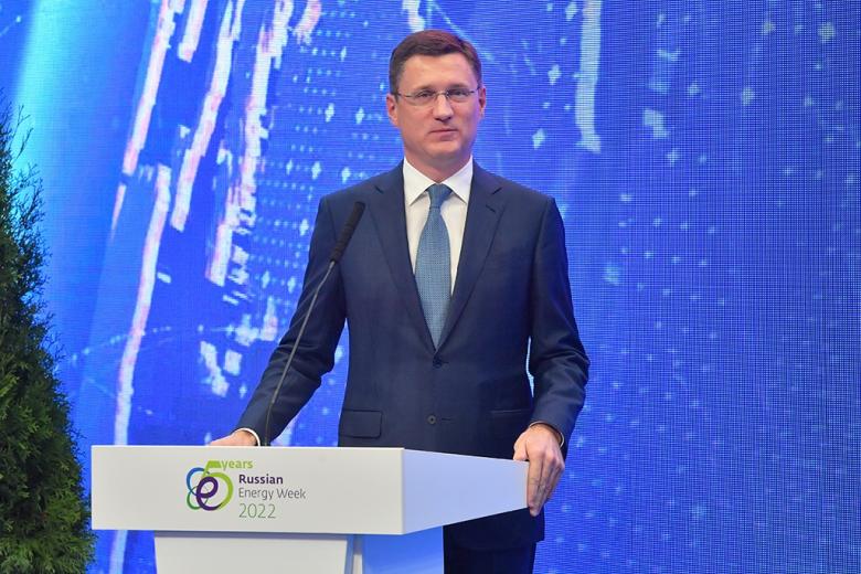 Александр Новак