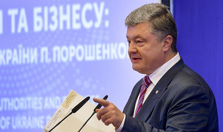 Президент Украины Пётр Порошенко