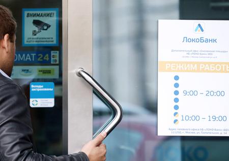 Россияне предпочитают сберегать