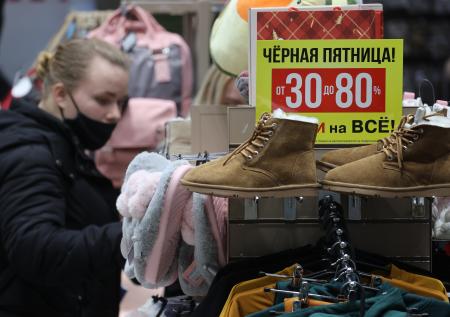 В Центробанке РФ рассказали, как избежать мошенничества в «чёрную пятницу»