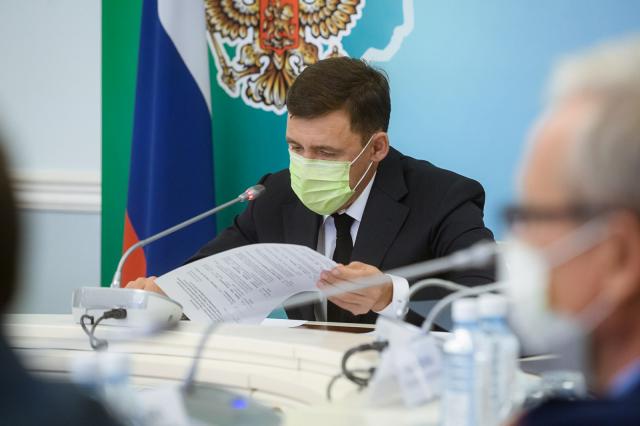 Евгений Куйвашев