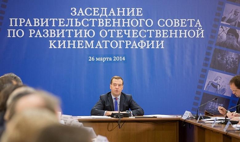 Председатель правительства РФ Дмитрий Медведев