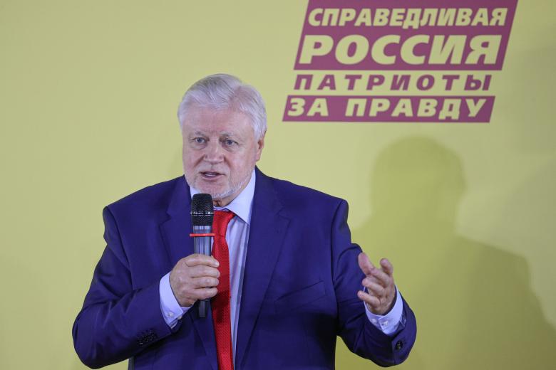 Сергей Миронов