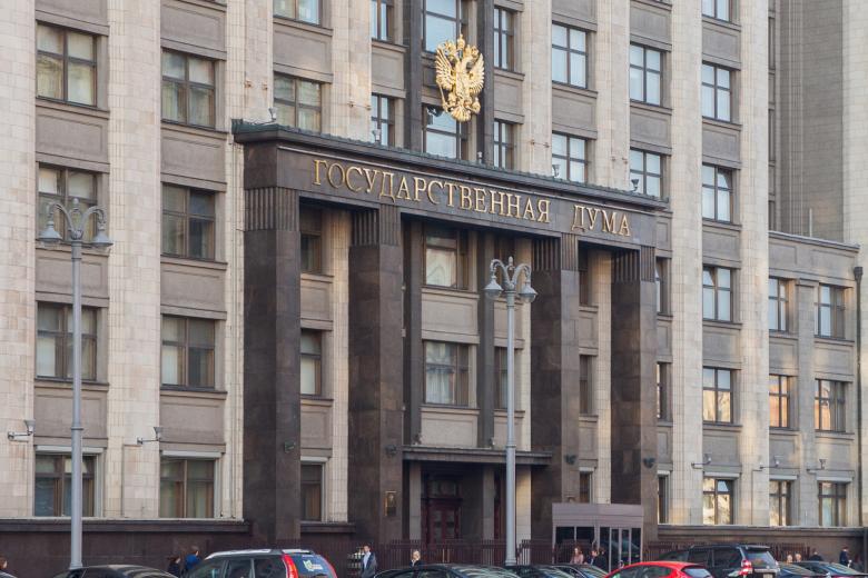 Государственная дума РФ