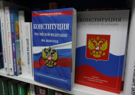 ТМК предупредила инвесторов о связанных с реформой Конституции РФ рисках