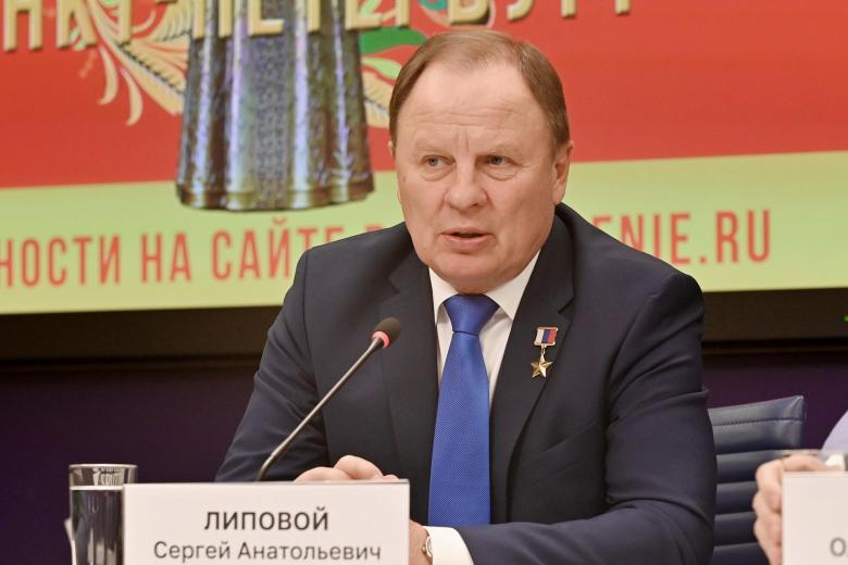 Сергей Липовой