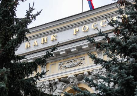 ЦБ поднял ставку до 13%: что будет с курсом рубля, кредитами и инфляцией