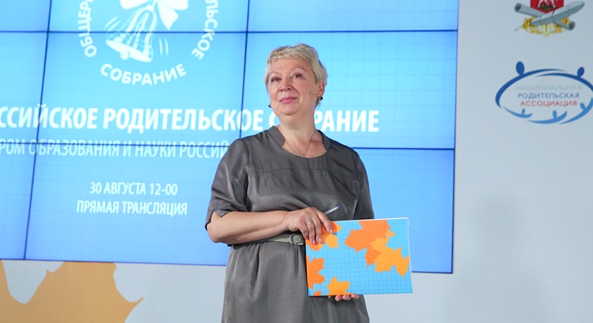 Министр образования и науки России Ольга Васильева