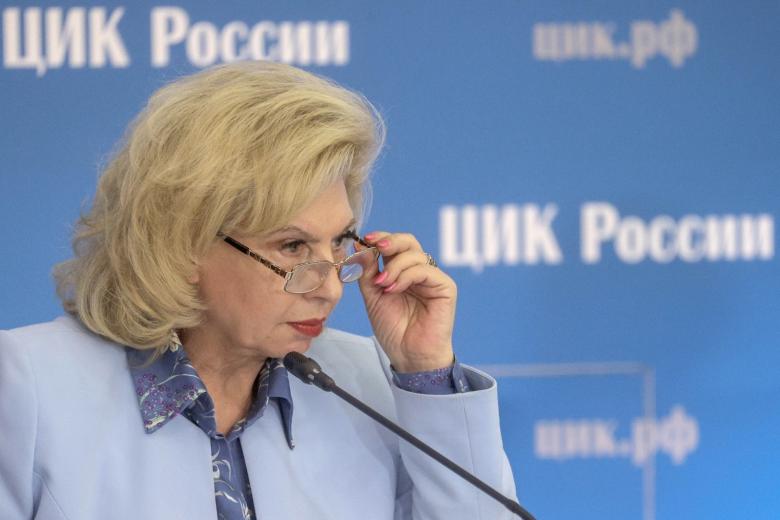 Татьяна Москалькова