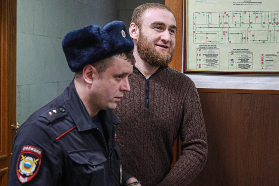 Рауф Арашуков