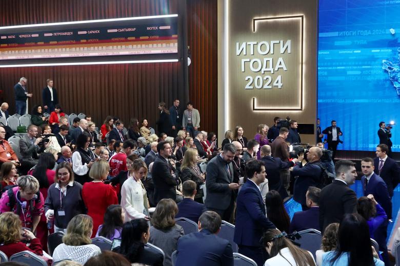 Прямая линия с президентом России Владимиром Путиным