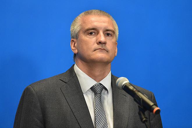 Сергей Аксёнов