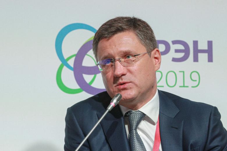 Александр Новак