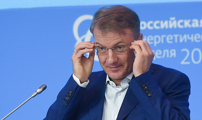 Глава Сбербанка Герман Греф