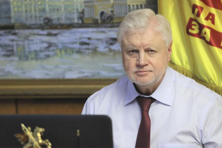 Сергей Миронов