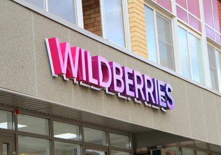 РБК: Wildberries ввел массовые 100-рублевые штрафы за возврат товара