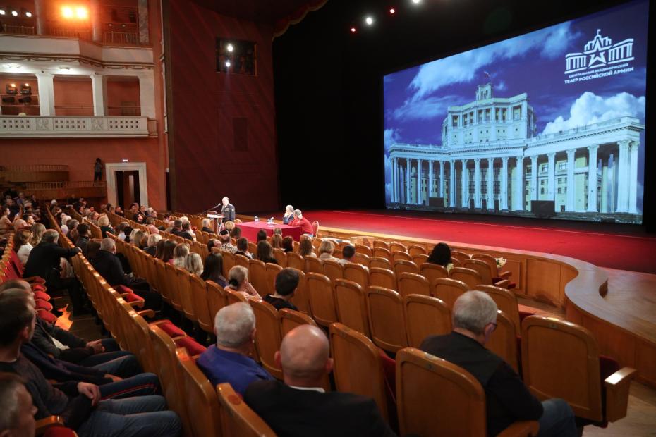 Cбор коллектива Центрального академического театра Российской армии перед открытием 93-го сезона