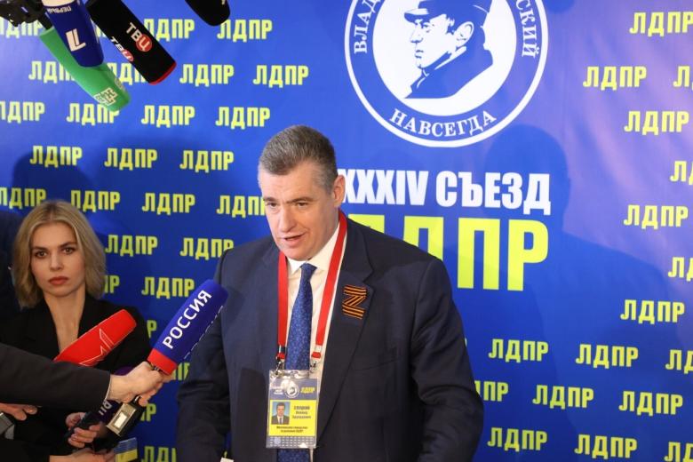 Леонид Слуцкий