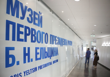 Ельцин Центр закроет театр в Екатеринбурге после 10 лет работы