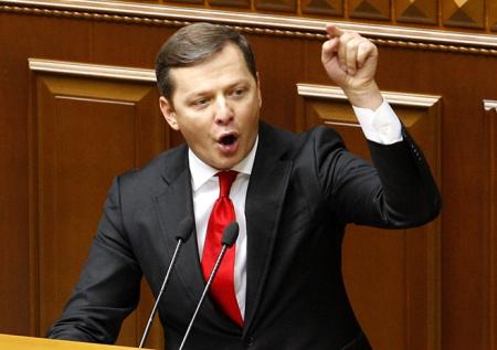 Ляшко выдвинули кандидатом в президенты Украины