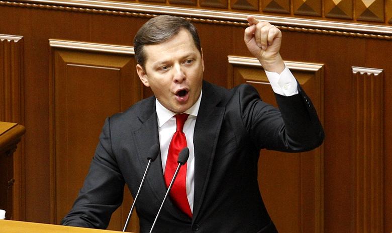 Олег Ляшко