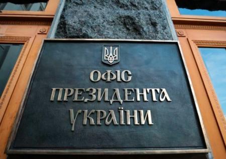 Украина обсудила с США и Турцией поддержку своей армии