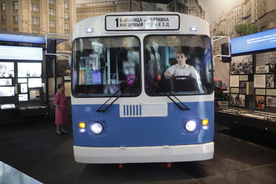 Ельцин Центр